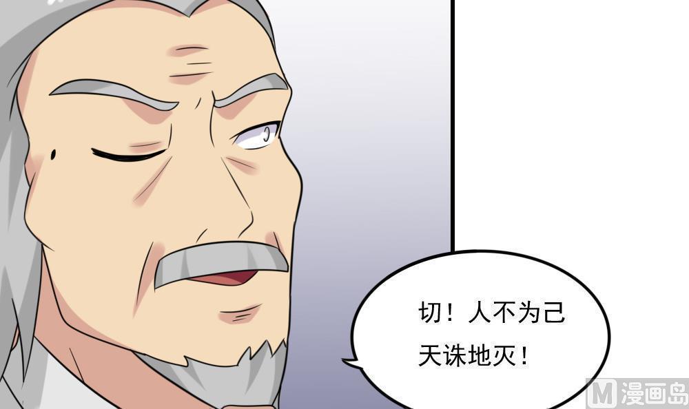 第二百一十九话24