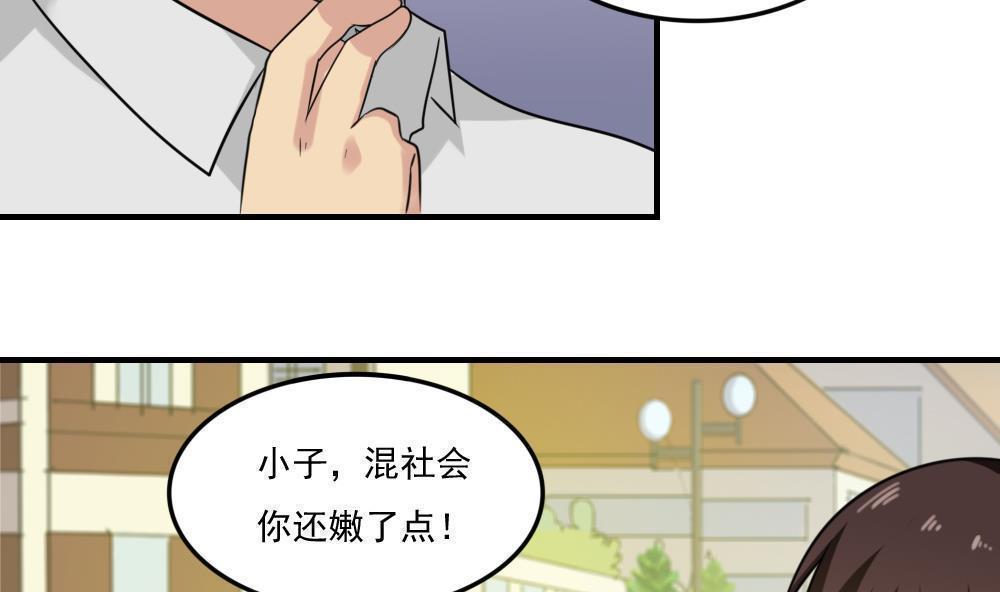 第二百一十九话25