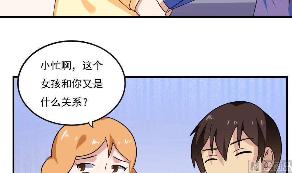 第二百一十九话3