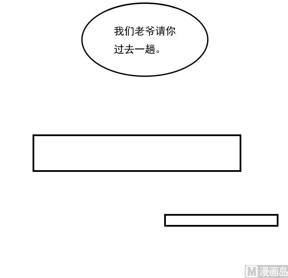 第二百一十九话30