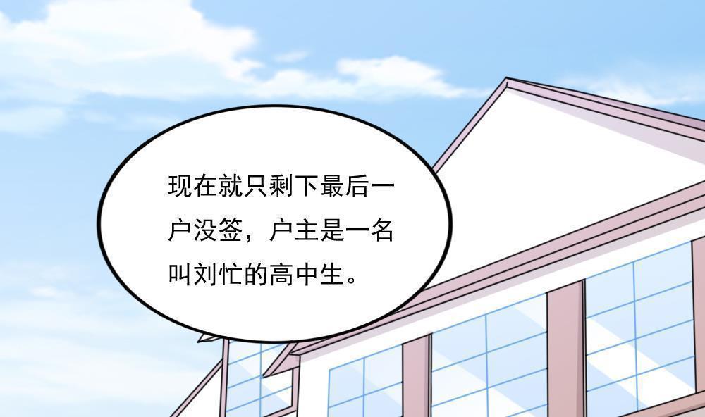 第二百一十九话31