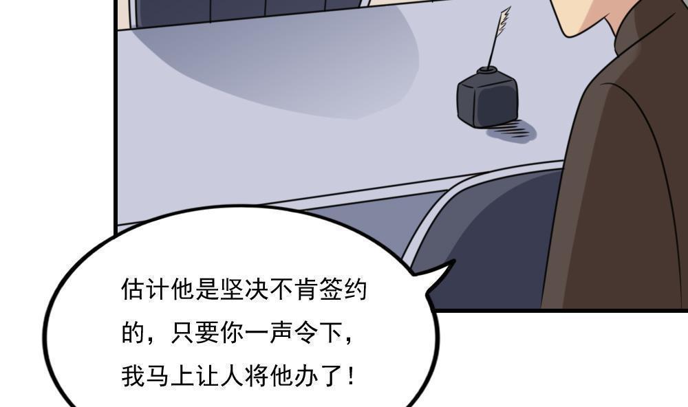 第二百一十九话34