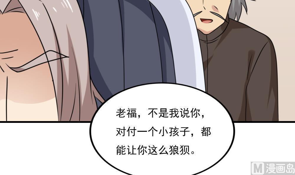 第二百一十九话36