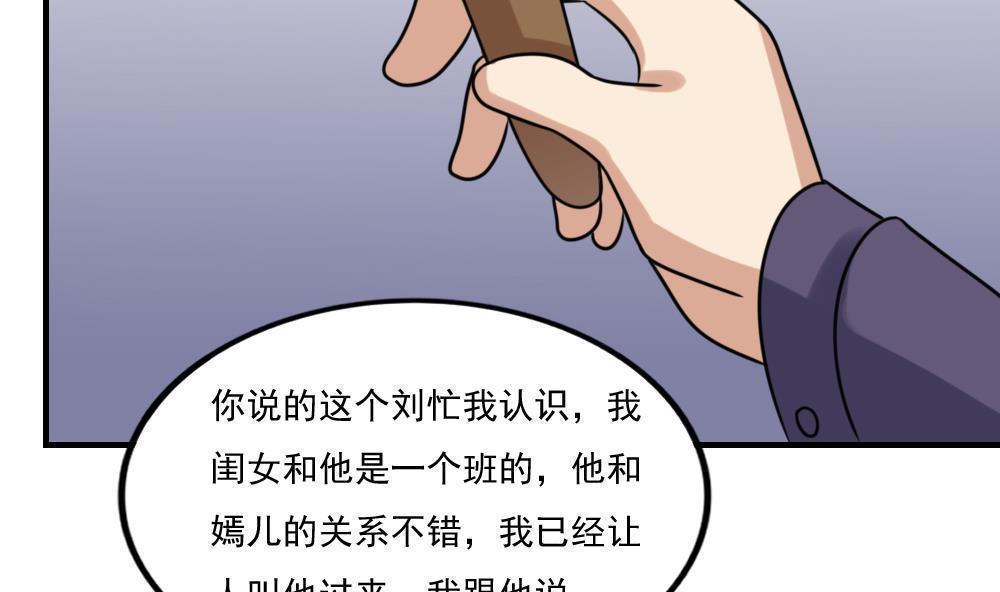 第二百一十九话38