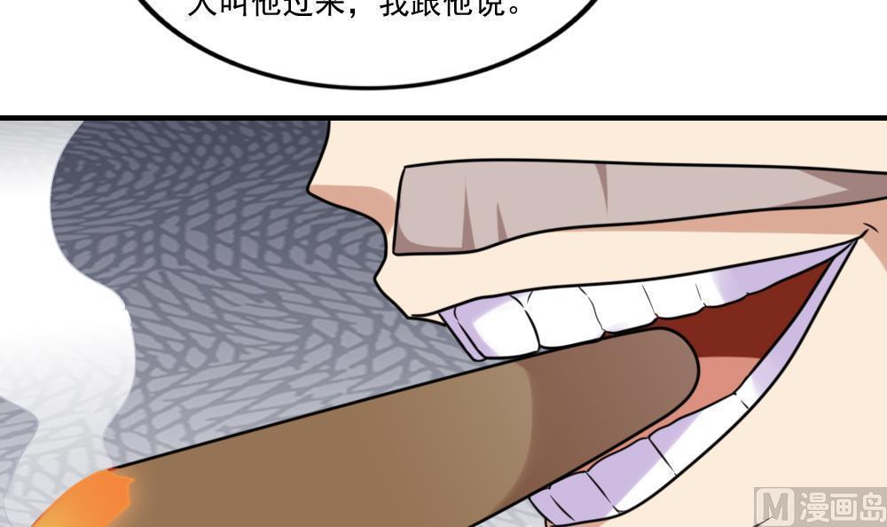 第二百一十九话39