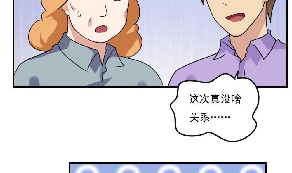 第二百一十九话4