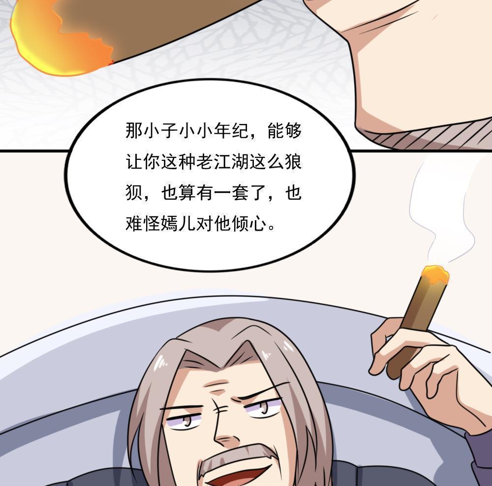 第二百一十九话40