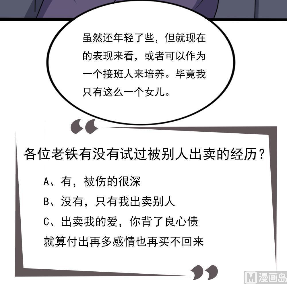第二百一十九话42