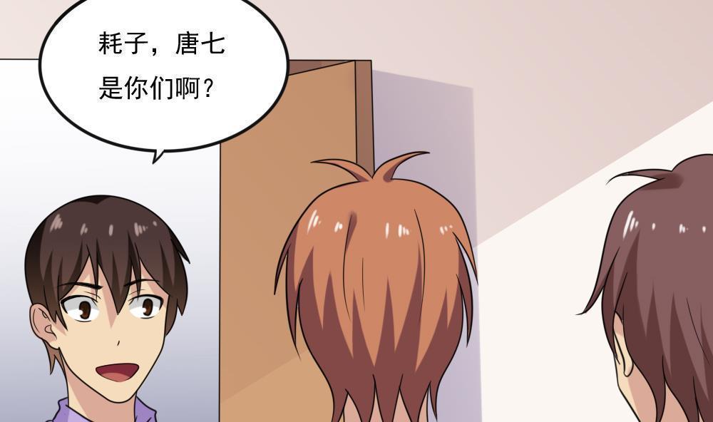 第二百一十九话7