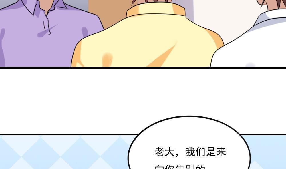 第二百一十九话8