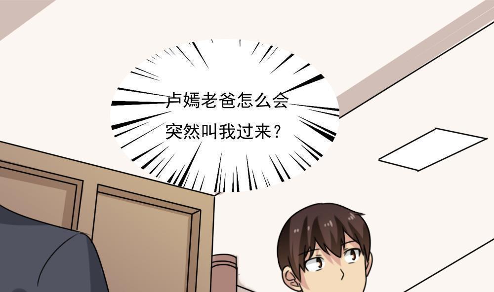 第二百二十话1