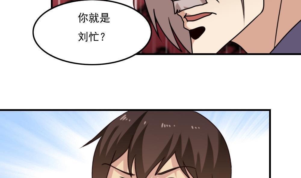 第二百二十话10