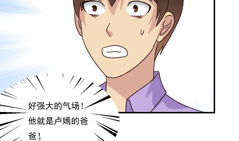 第二百二十话11