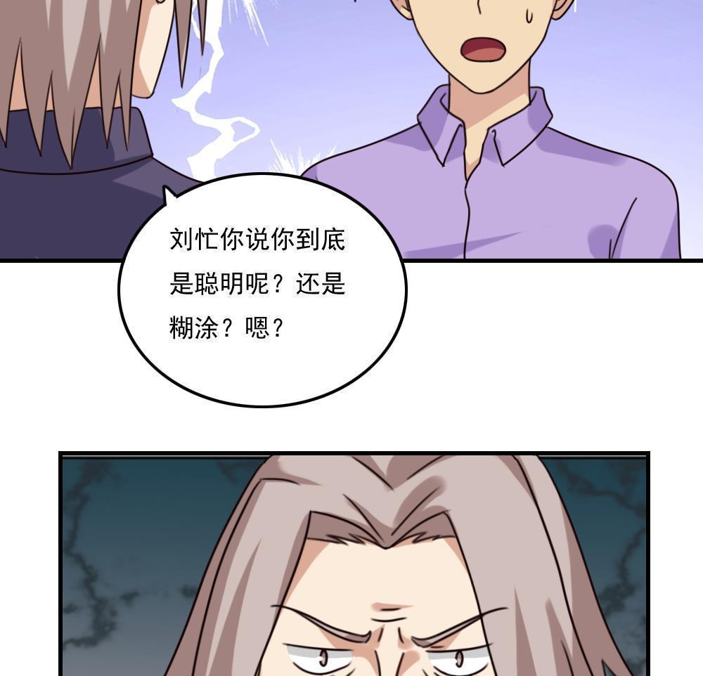 第二百二十话13