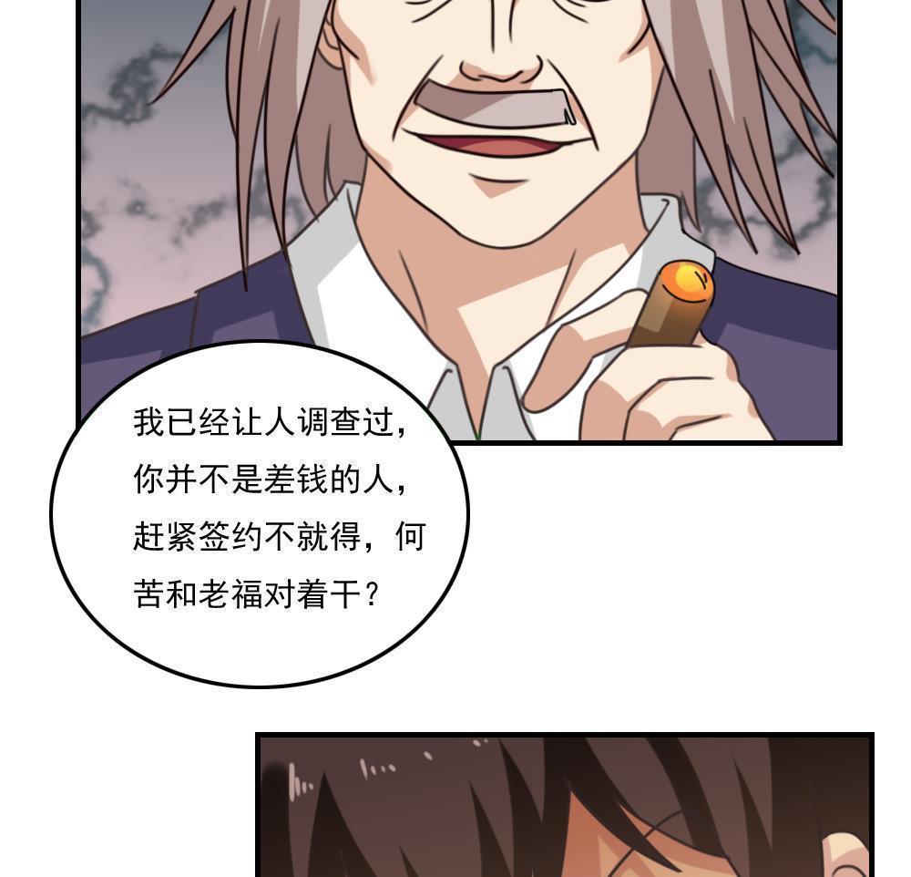 第二百二十话14