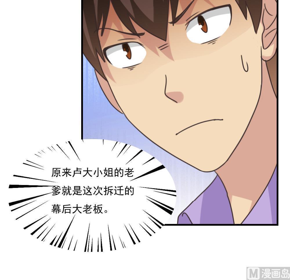 第二百二十话15
