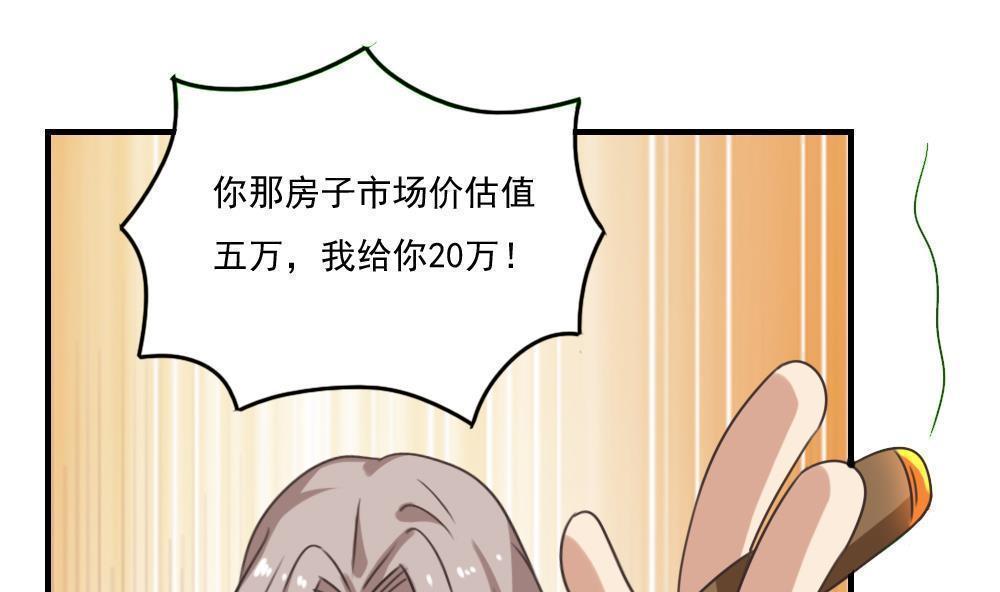 第二百二十话16