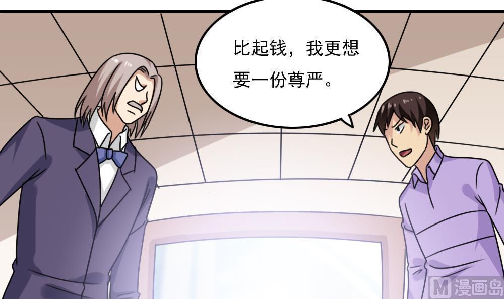 第二百二十话18