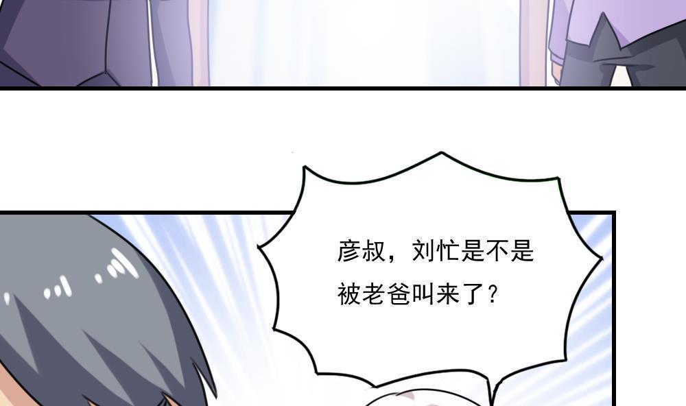 第二百二十话19