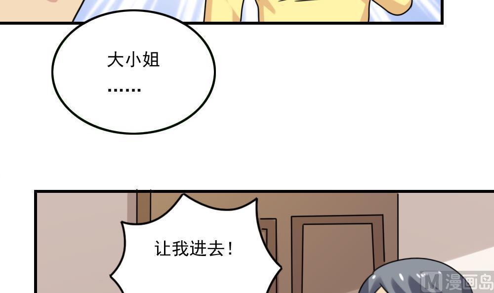第二百二十话21