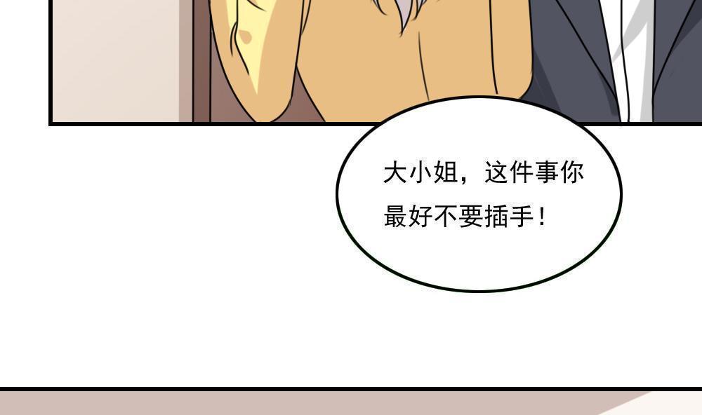 第二百二十话23