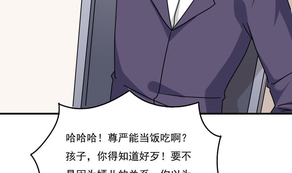 第二百二十话25