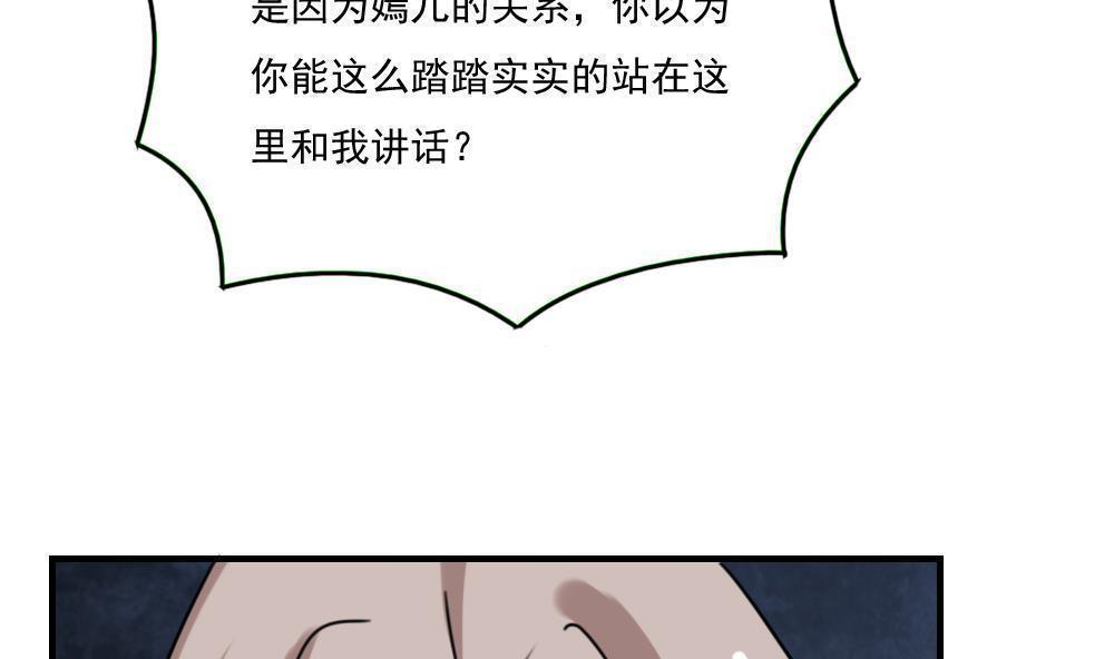 第二百二十话26
