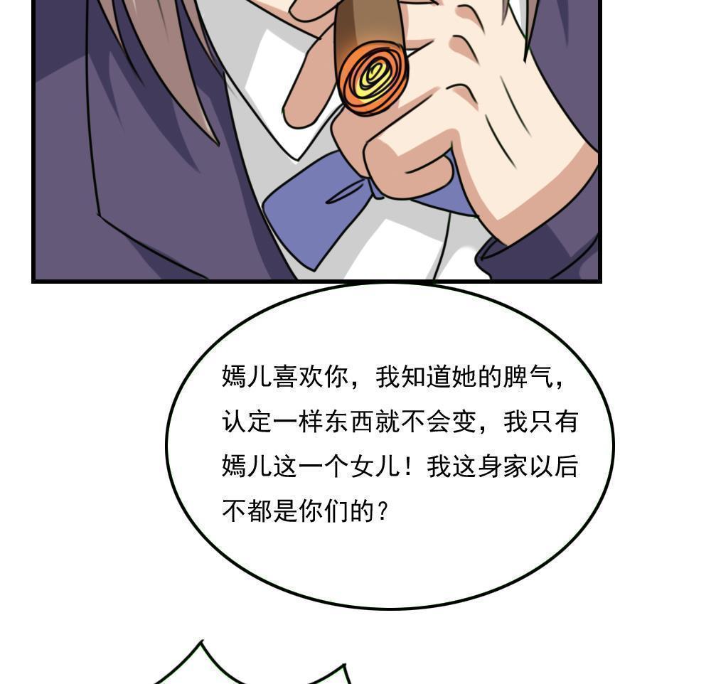 第二百二十话28