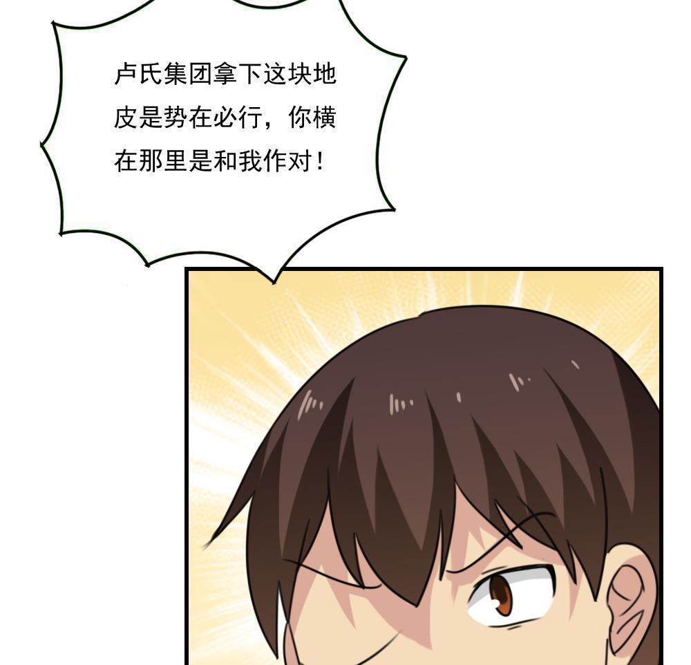 第二百二十话29