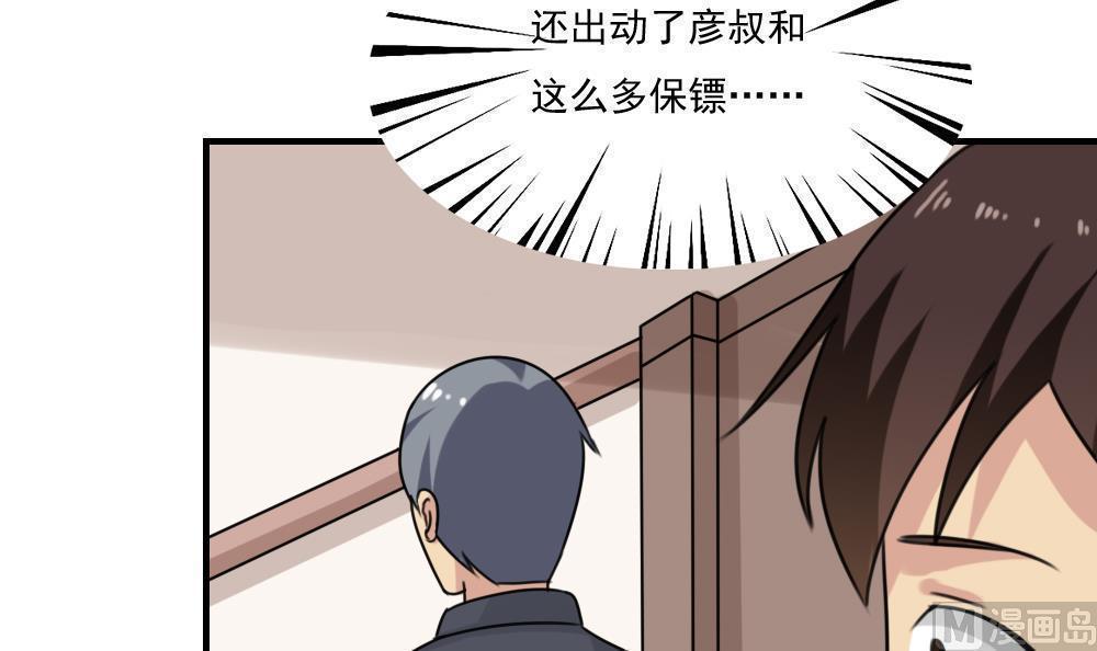 第二百二十话3