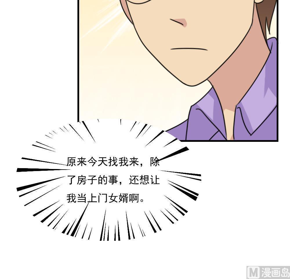 第二百二十话30