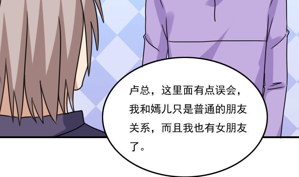 第二百二十话32
