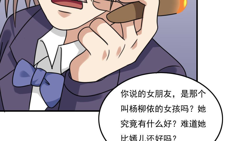 第二百二十话34