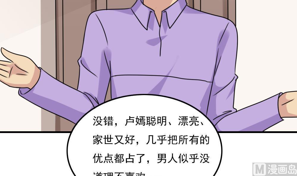第二百二十话36