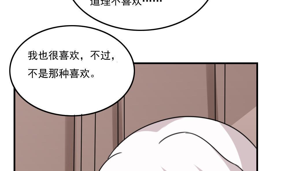 第二百二十话37