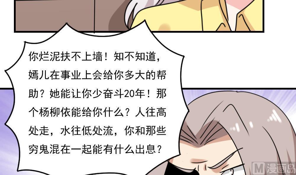 第二百二十话39