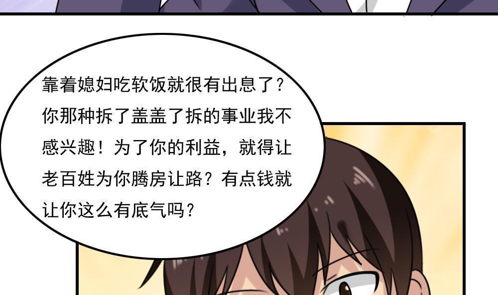第二百二十话41