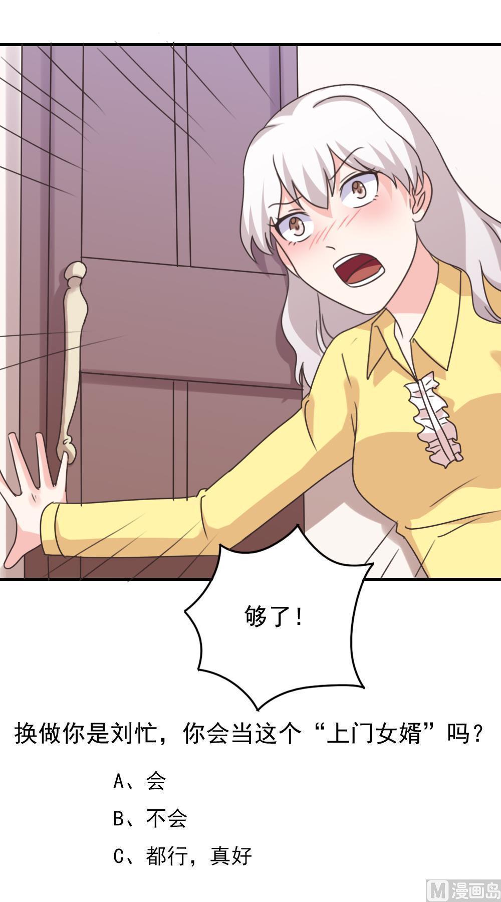 第二百二十话46