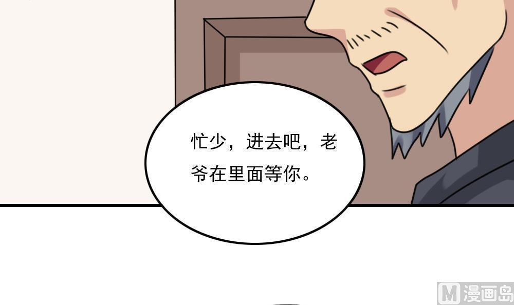 第二百二十话6