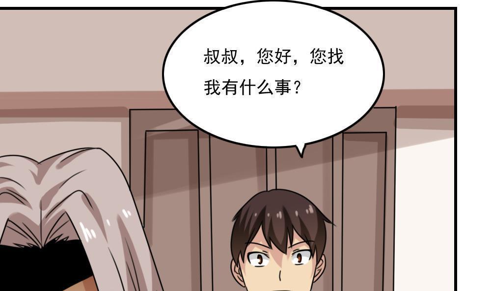 第二百二十话7
