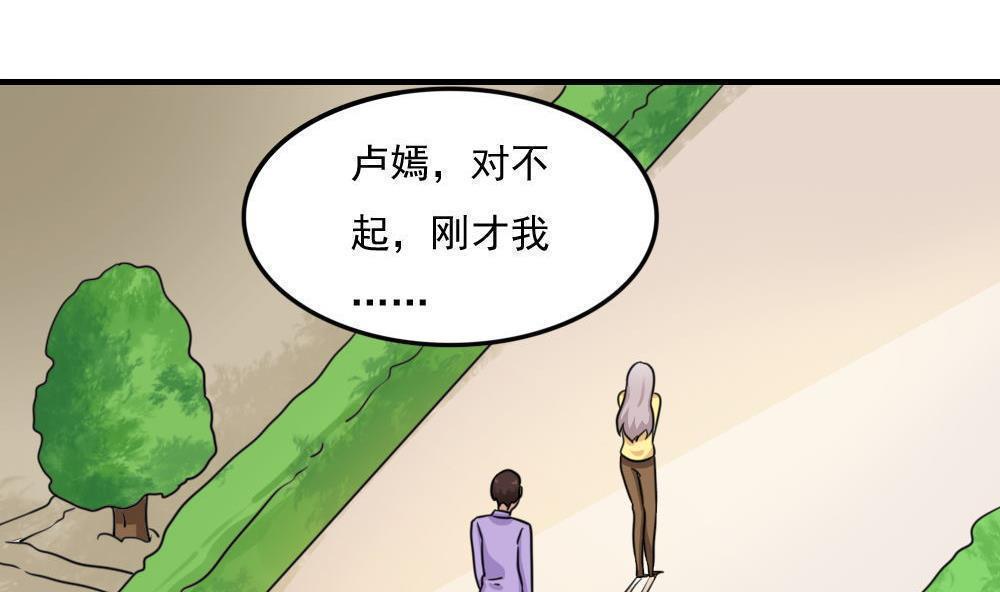 第二百二十一话10