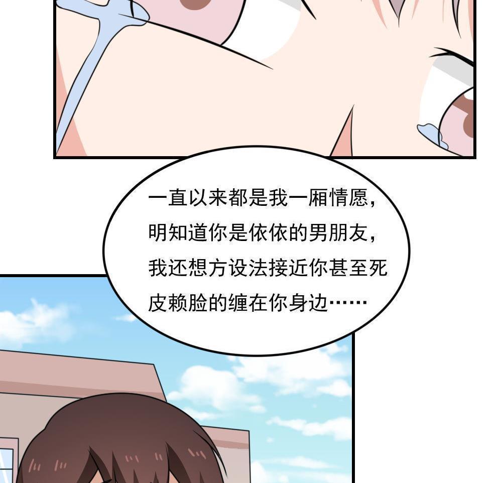 第二百二十一话14