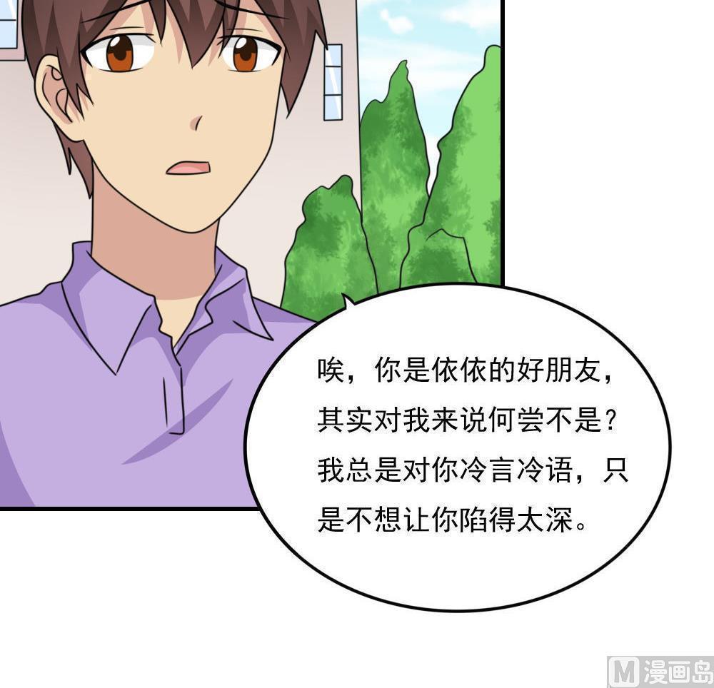 第二百二十一话15