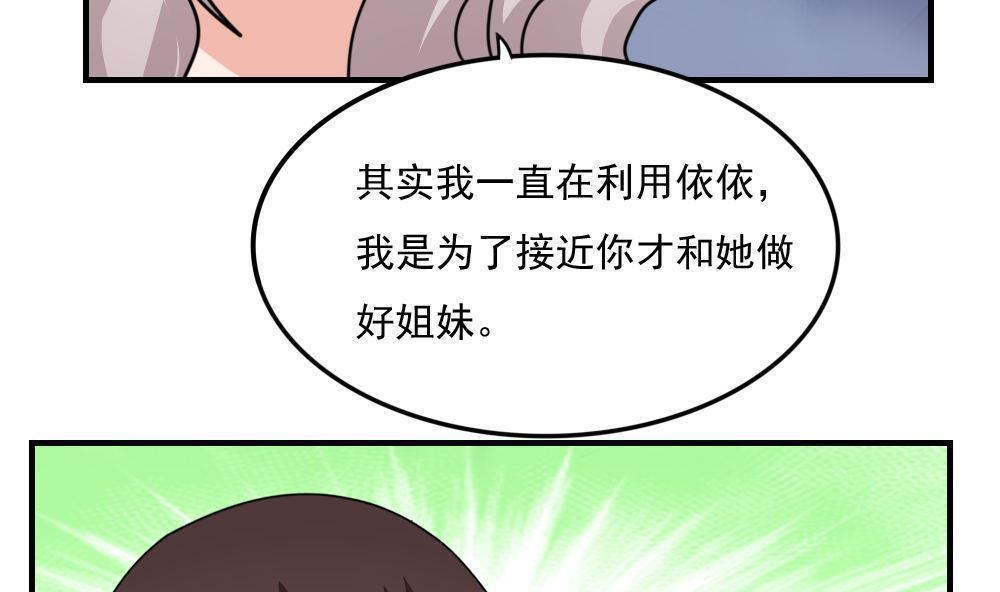 第二百二十一话17