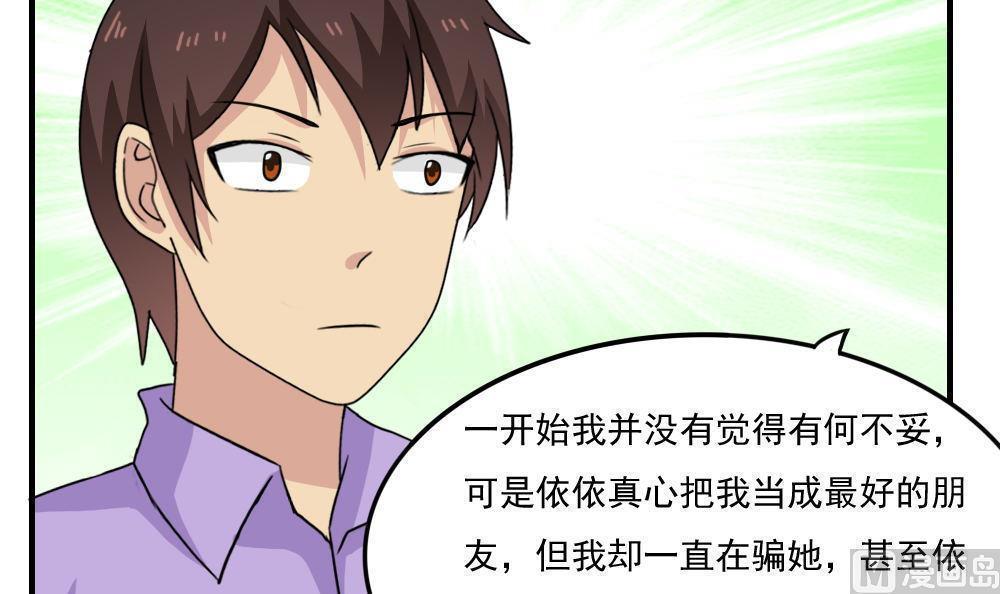 第二百二十一话18