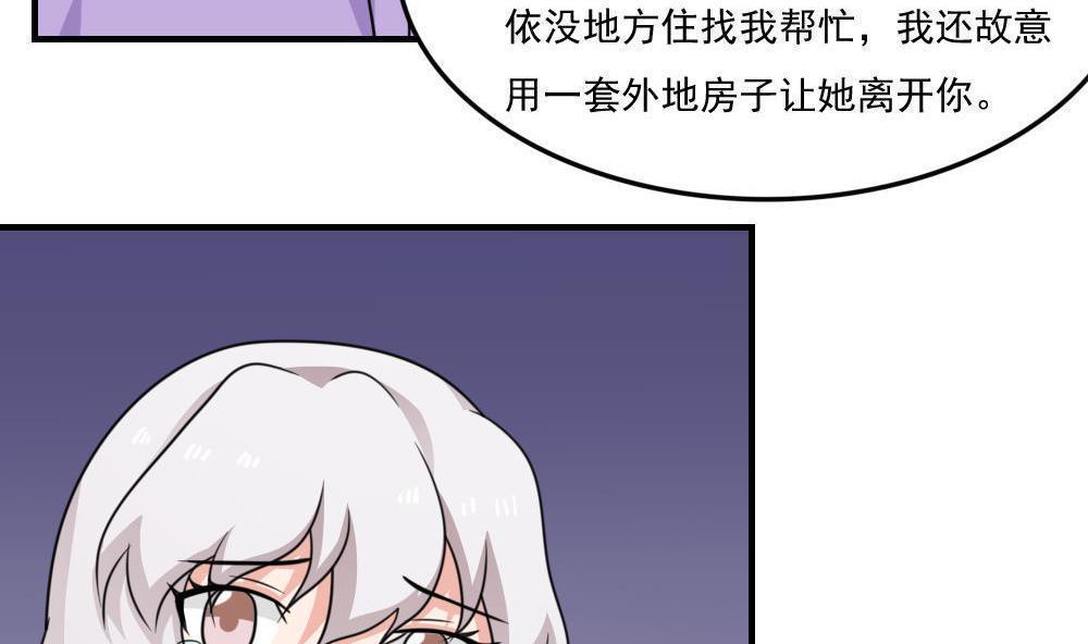 第二百二十一话19