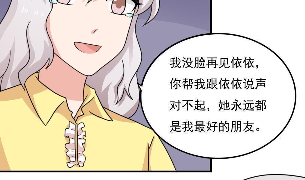 第二百二十一话20