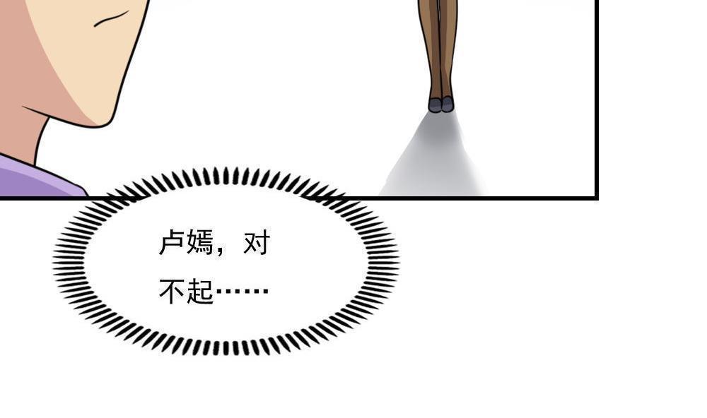 第二百二十一话25