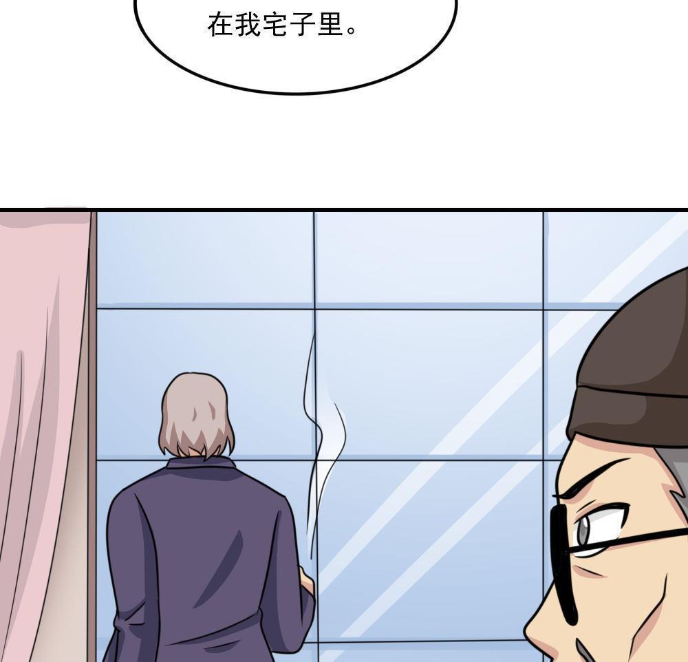 第二百二十一话28