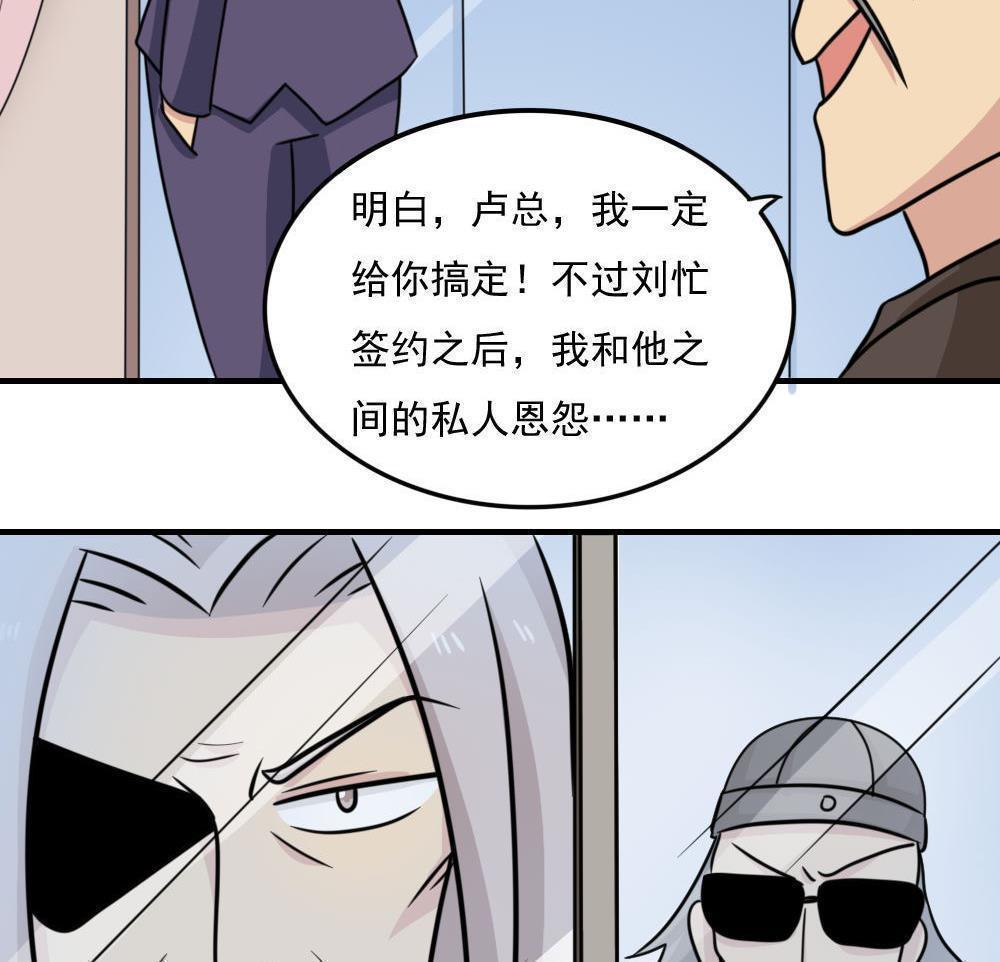 第二百二十一话29